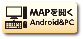 MAPを開く