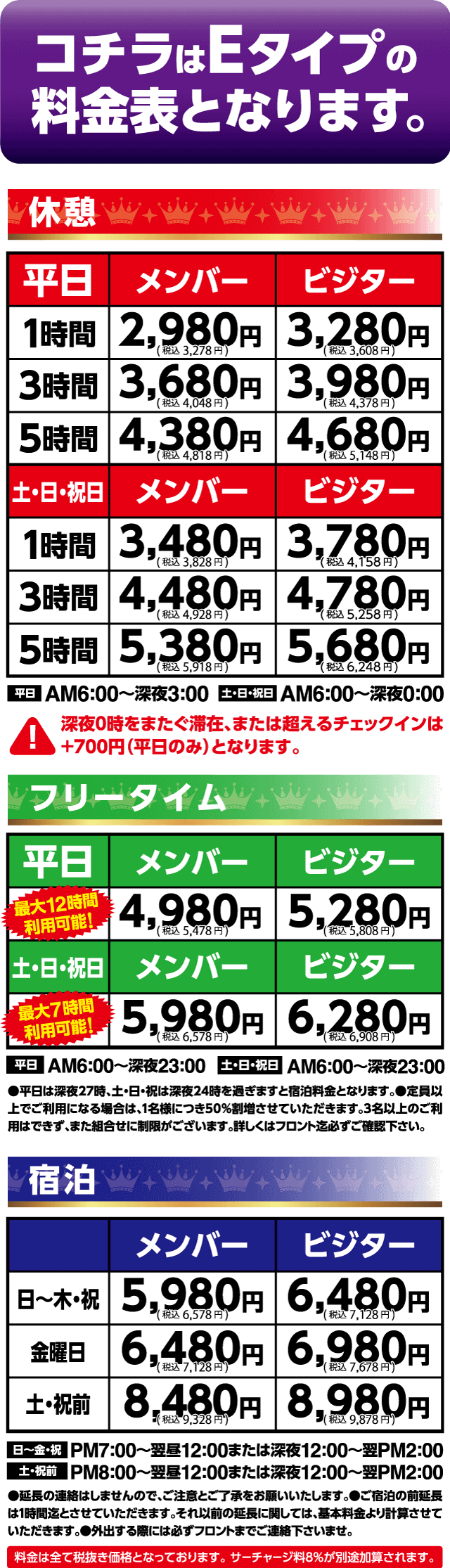 クーポン
