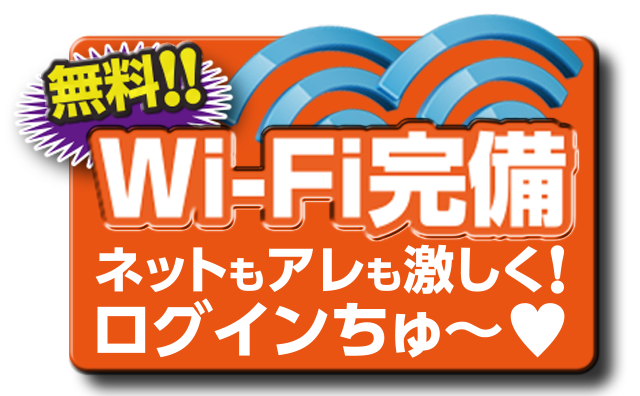 Wi-Fi